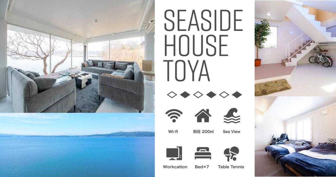 Sea Side House Toya Villa Toyako Екстериор снимка